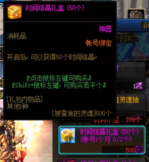 2026闪电幽魂出装黑科技，放弃传统三件套反而更强？