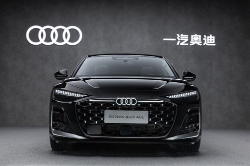 全新奥迪A6L 32.29万起售，华为乾崑智驾加持降幅超10万