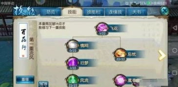 诛仙合欢四转终极抉择,2026暴击流vs生存流数据实测哪个更强 诛仙合欢四转终极抉择,2026暴击流vs生存流数据实测哪个更强