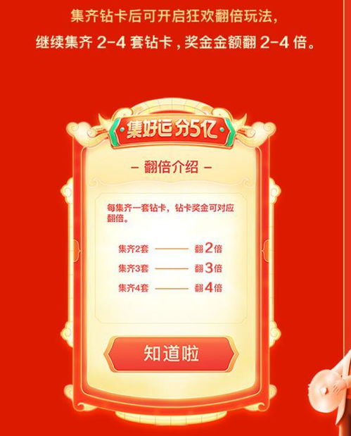 一、新手卡的真实生态位，不只是送东西那么简单