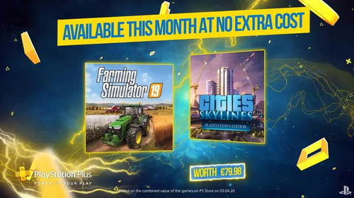 索尼4月会免游戏推迟上线，类魂3A大作意外泄露