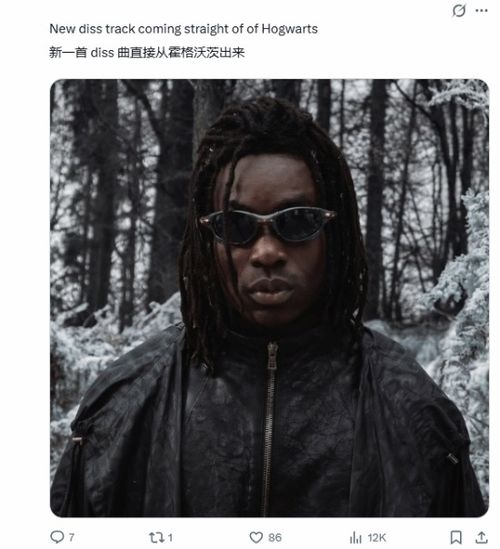 黑人斯内普遭批评 哈利波特剧集预告引争议 黑人斯内普遭批评 哈利波特剧集预告引争议