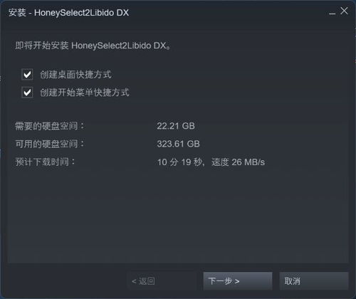 Steam作者自白，因变态偏好加入成人要素？