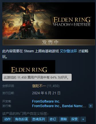 黄金树之影通关率仅8.7%？2026年Q1最新无伤Build与反制机制全拆解