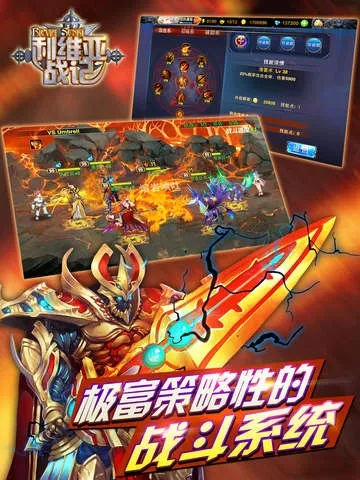 利维亚战记2.0版本开荒指南，从阵容搭配到速通技巧一篇搞定