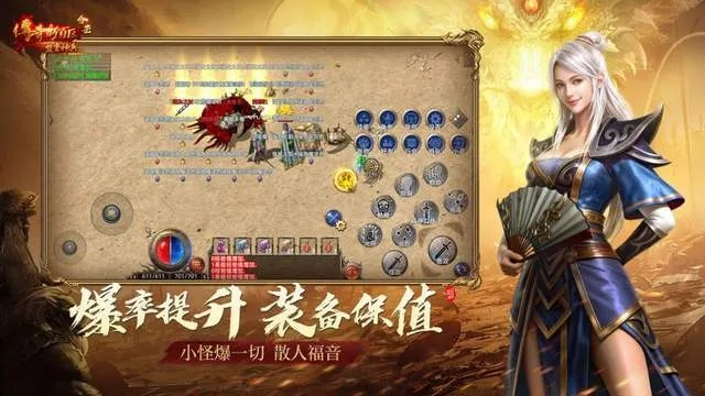 梦幻传世类型游戏2026年终极指南,5大隐藏机制与搬砖收益实测 梦幻传世类型游戏2026年终极指南,5大隐藏机制与搬砖收益实测