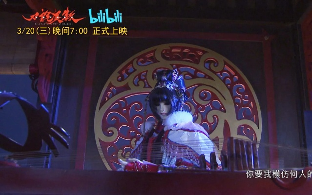 异环九原角色短片发布，大雷姐姐韵味十足演绎