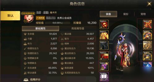 2026角色手游培养陷阱揭秘，3大反直觉策略让零氪党也能登顶排行榜