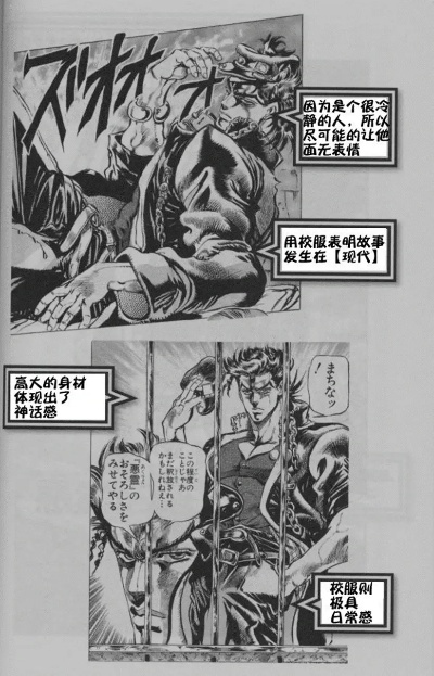 荒木飞吕彦创作类型深度解剖,2026年JOJO替身设计法则与可复用漫画方法论 荒木飞吕彦创作类型深度解剖,2026年JOJO替身设计法则与可复用漫画方法论