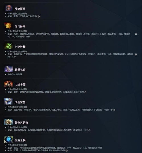 DOTA2 7.41版本更新，命石移除，选择更轻松