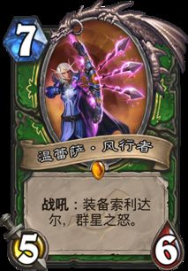 4.2橙杖怎么拿？2026火源之地巨龙之怒任务链终极拆解