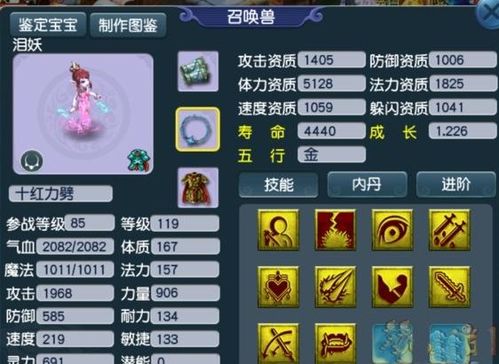 梦幻西游上不去？2026年最新登录失败全类型排查与秒解方案