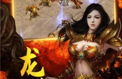 至尊版传奇2026终极指南，3大隐藏机制+职业打金密码