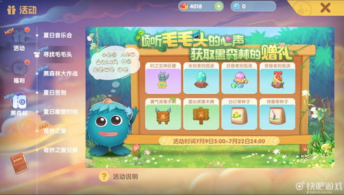 摩尔庄园毛毛爆囧菇隐藏菜谱揭秘,2026最新S级料理速成与食材全链路攻略 摩尔庄园毛毛爆囧菇隐藏菜谱揭秘,2026最新S级料理速成与食材全链路攻略