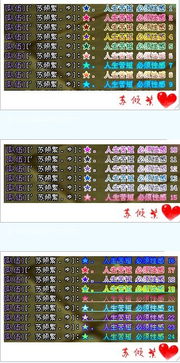 2026最新天龙八部彩色字体代码失效？3分钟搞定渐变闪烁终极指南