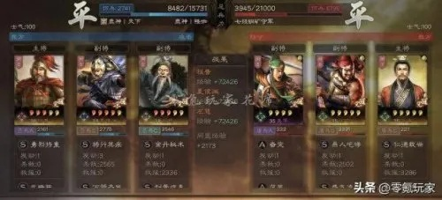 炎黄传说2026开荒阵容实测，3套T0级平民战神队横扫九州