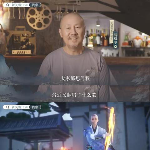 新笑傲江湖竞技时代开启 今日点燃年度对决