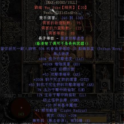 符文之语实战价值三级分类法