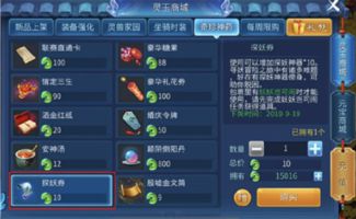 倩女幽魂套装大全，2026年各职业毕业搭配方案与隐藏获取途径全揭秘