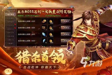 2026年最新1.85传奇sf发布网避坑指南，3大核心指标筛选万人服