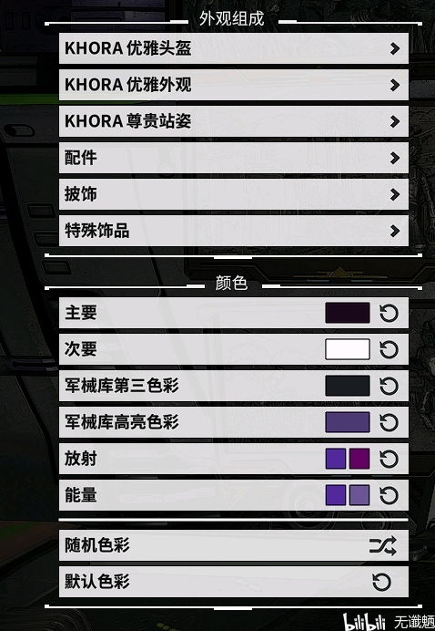 2025腾讯财报，Warframe带动国际收入破百亿美金