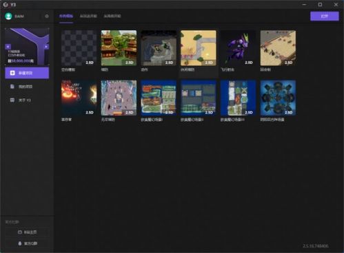第一批团队用AI做游戏UGC，月入百万的实践路径