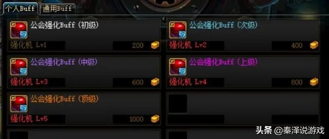 DNF签语饼隐藏机制曝光，2026新春版本这5个属性90%玩家都配错了