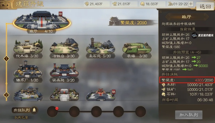 战鼓震天开荒攻略，2026新手7天速成本与兵种搭配避坑指南