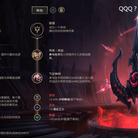 一、符文类型本质差异，不灭之握为何是版本答案