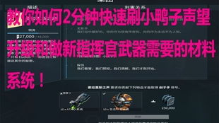 Warframe带动腾讯2025年国际市场收入超百亿美元 Warframe带动腾讯2025年国际市场收入超百亿美元