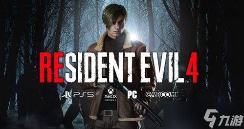 生化危机4,重制版三周年,商人NPC的亏损账本 生化危机4,重制版三周年,商人NPC的亏损账本