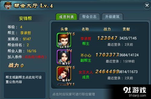 笑傲江湖珍兽岛终极揭秘，2026新版高资质珍兽刷新规律与实战捕捉全方案