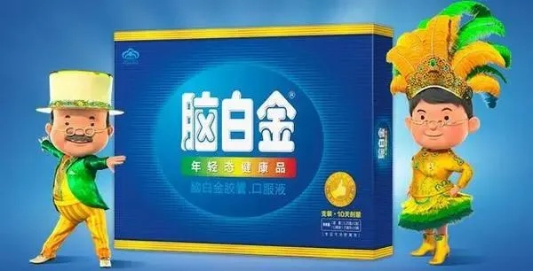 脑白金和王老吉差几味药？2026权威成分对比颠覆你的认知