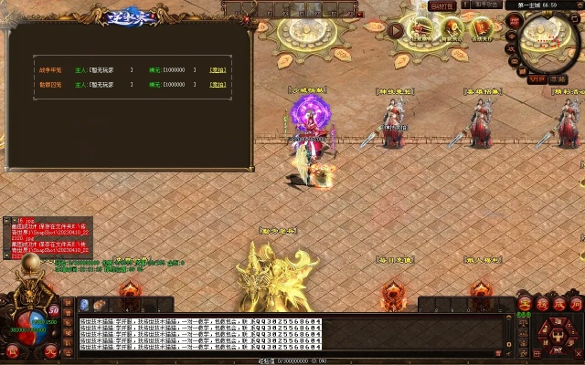 2026年网通传奇发布内幕，实测3大找服技巧与延迟优化方案