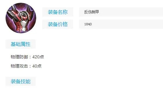 刃甲出装全解析，2026年Q1三大隐藏机制与反制策略