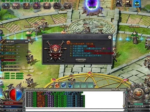 2026封印传说私服避坑指南,3步锁定稳定神服(附实测数据) 2026封印传说私服避坑指南,3步锁定稳定神服(附实测数据)