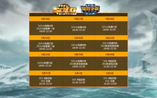 KKCS1.6传奇联赛春季赛开启 冲击10万奖池——KK官方对战平台 KKCS1.6传奇联赛春季赛开启 冲击10万奖池——KK官方对战平台