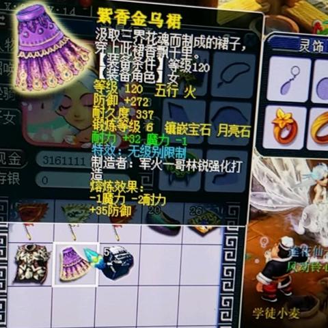 生化危机4,重制版三周年,NPC商人为何血亏? 生化危机4,重制版三周年,NPC商人为何血亏?