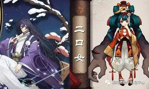 二口女传说真相揭秘，从江户怪谈到现版本T0阵容的完整进化论