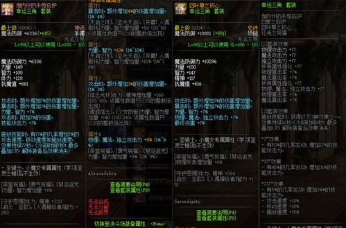 FF5职业系统终极破解，2026年新版职业搭配公式与隐藏BOSS速通指南