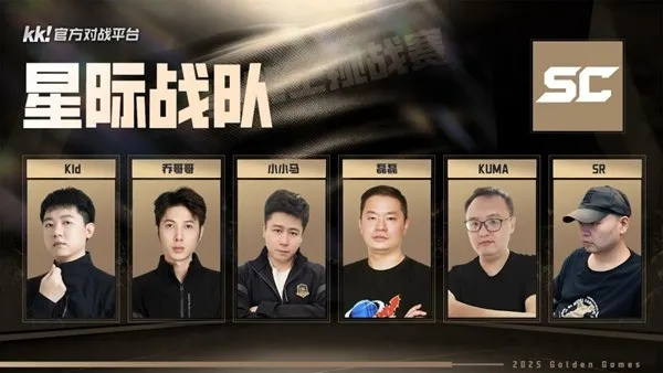KK官方对战平台，2026 KKCS1.6春季传奇联赛开启，10万奖池等你挑战！