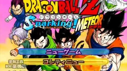 2026年绝版Wii七龙珠电光火石3终极攻略，失传连招与隐藏角色全解锁
