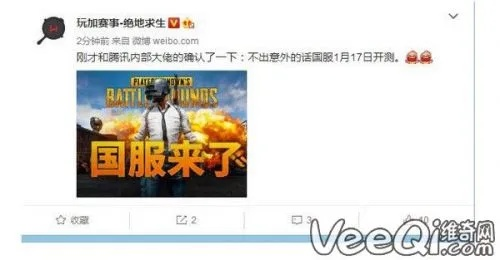 国服绝地求生上线时间终极预测，版号重启后的窗口期与玩家应对策略