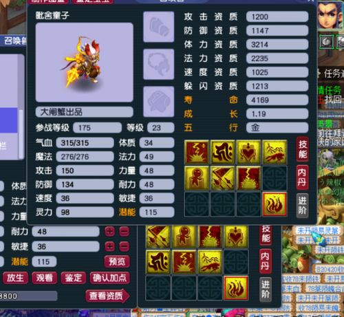 2026梦幻西游9月新区3天冲榜暗门，零氪党深夜速通全链路拆解