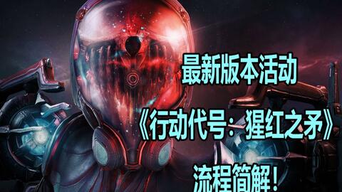 Warframe引领增长！腾讯2025国际市场收入超百亿美元