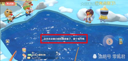 为什么你总钓不到传说鱼？2026春季巨物攻略硬核拆解