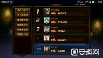 2026铁血霸刀加点还在抄旧版?大神私藏方案让平民战力翻3倍 2026铁血霸刀加点还在抄旧版?大神私藏方案让平民战力翻3倍