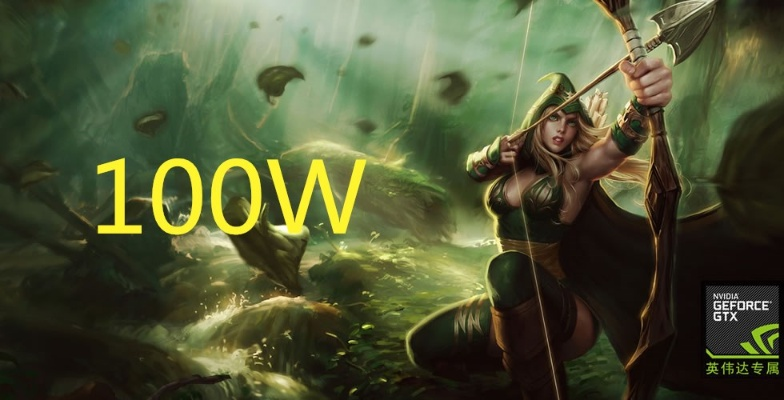 金山游侠在LOL中的技术本质