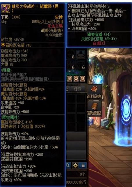 DNF忍者什么时候出CP武器?2026新春版本技能平衡与实战配装全攻略 DNF忍者什么时候出CP武器?2026新春版本技能平衡与实战配装全攻略