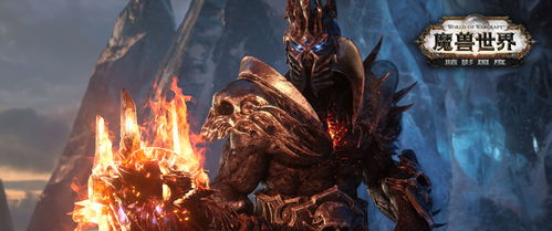 2026魔兽剧情深度解析，争霸艾泽拉斯到暗影国度的故事线全破解